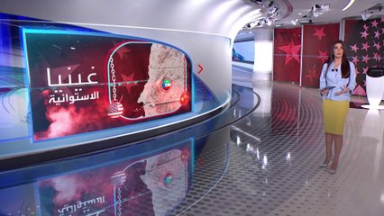 الساعة 60 | لماذا تخشى الولايات المتحدة وصول الصين إلى غينيا الاستوائية؟