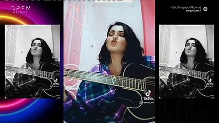 Θεοφάνους: Απίστευτη αποκάλυψη για την Ευριδίκη! «Τρέχαμε πανικόβλητοι να ξεγεννήσουμε τον γιο μας»