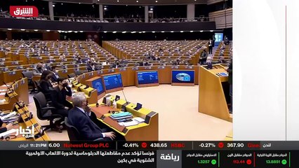 ...خطا أحمر . وهددت الخارجية الاوروبية بانه...