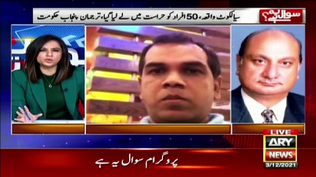 Sialkot Incident: What steps are the state taking to prevent such violent incidents?