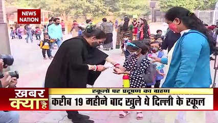 Damdar 10 : बढ़ते प्रदूषण के कारण Delhi के स्कूल हुए बंद