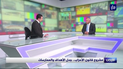 النوايسة: مشروع قانون الاحزاب المُقدم من اللجنة الملكية "غير مسبوق والأفضل" في المنطقة العربية