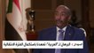 البرهان للعربية: تعهدنا باستكمال الفترة الانتقالية السودان