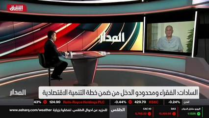 ...طيب تقول لي أكثر هل ترى من الجمهورية الج...