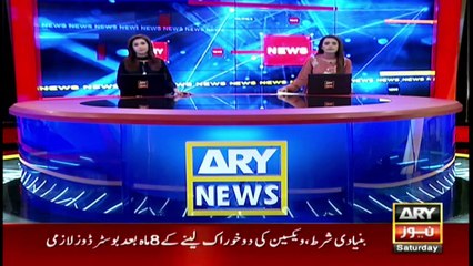 ARY News | Prime Time Headlines | 12 AM | 4th December 2021
