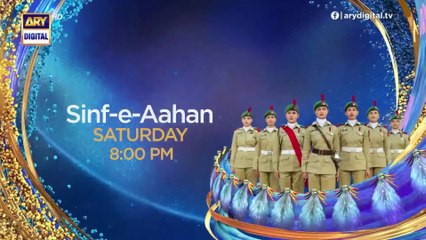 Sinf e Aahan Episode 02  Promo  Tomorrow at 8 PM Only on ARY Digital