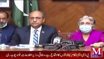 Information Minister Sindh Saeed Ghani Press Conference | Big Announcement .. ?