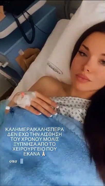 Μαρία Μπέη: Tο πρόβλημα υγείας που την οδήγησε...