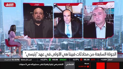 ...نسيجية اخرى على الارجح العودة الى استرات...