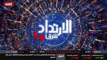 ...على ايران لم يؤثر على الايراني . شكرا جز...