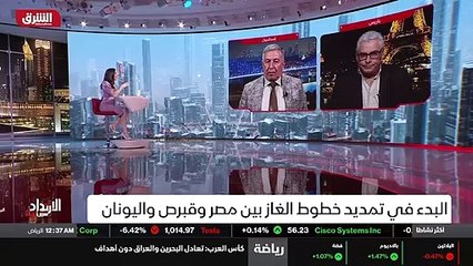 ...ولكن الى جانب اليونان وقبرص ، هناك ايضا ...