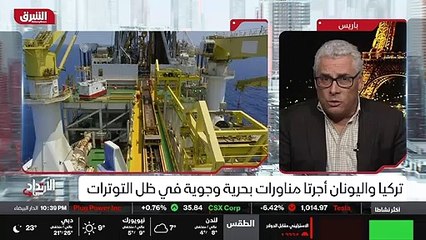 ...اجراءات انضمام تركيا للاتحاد الأوروبي وذ...