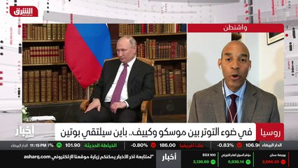 ...قد يواجه روسيا بالفعل قد يقف امام روسيا ...