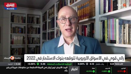 ...يؤثر على الأسهم . هل هي أكثر جاذبية من ا...