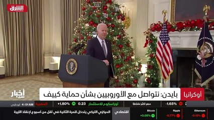 ...بمشاركة ايران وفرنسا وألمانيا وبريطانيا ...