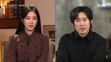 자기 자신과 가장 닮았다고 생각하는 캐릭터는? │한국 영화 최초의 천만 배우 설경구