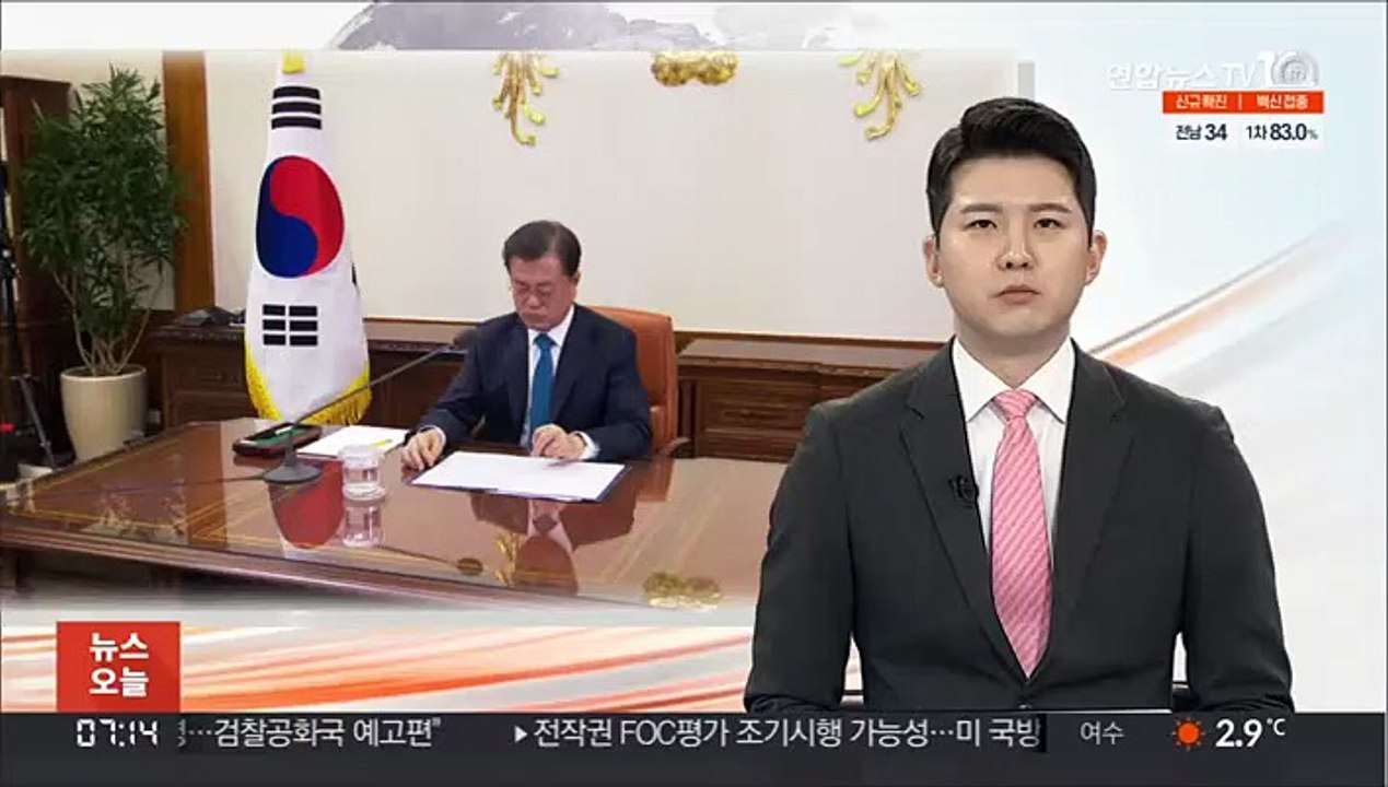 문대통령, 삼성 등 6대 대기업 총수 연말 초청 검토