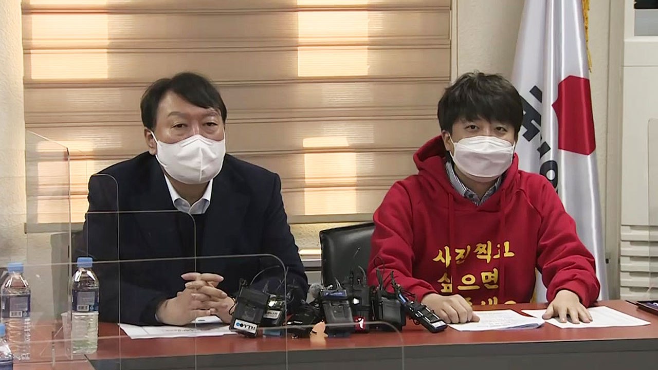 '갈등 봉합' 윤석열·이준석, 부산에서 합동 일정 / YTN