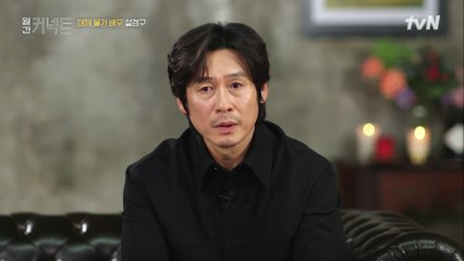 한국 최초의 천만 배우! 여러 가지의 색깔을 가지고 있는 최고의 배우 ′설경구′ #highlight