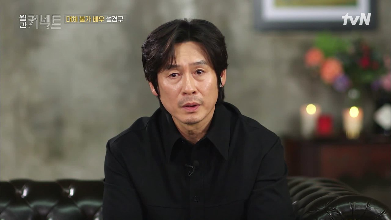 한국 최초의 천만 배우! 여러 가지의 색깔을 가지고 있는 최고의 배우 ′설경구′ #h...