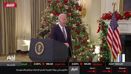 ...للتعامل مع الأزمة بالتنسيق مع الأوروبيين...