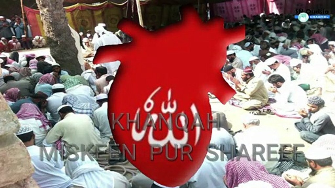 Main Tere Samne Jhuk Raha Hun Khuda Hamd allah
