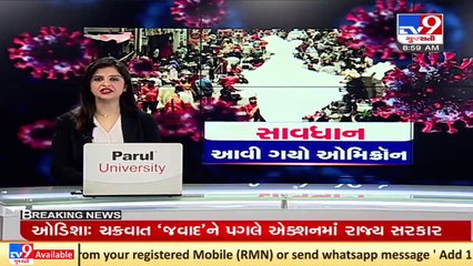 BREAKING _ Ahmedabad_ 30 Dubai returnees test positive for COVID19 - TV9News