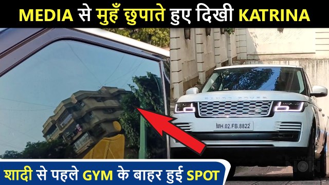 Katrina Kaif Avoids Wedding Rumours From Paparazzi | Hides Herself Inside The Car Outside The Gym