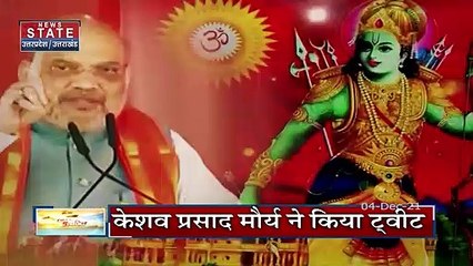 Mathura पर Keshav Prasad Maurya के बयान से बवाल, गर्माया हिंदुत्व का मुद्दा