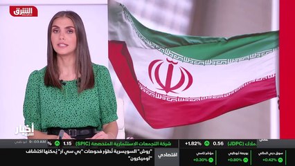 ...حق التفاوض الإيراني الجديد . ومع الوفد ا...