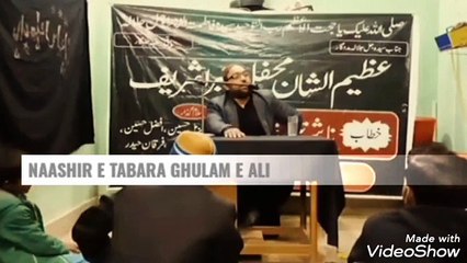 قوم پرستی اور زبان پرستی کی مذمت ۔ خطاب : ناشر تبرا غلام علی