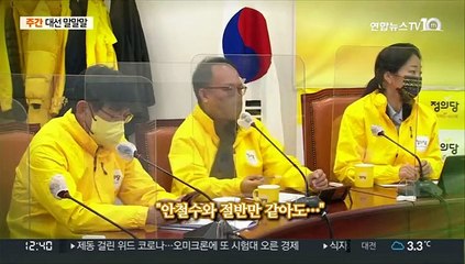 [주간 대선 말말말] 이, 선대위 쇄신 드라이브…윤, 당대표 잠적 '곤혹'