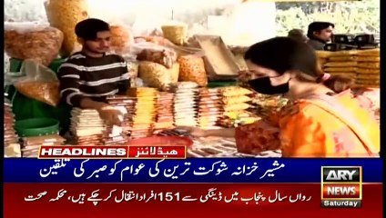 ARY News | Headlines | 10 AM | 4th December 2021