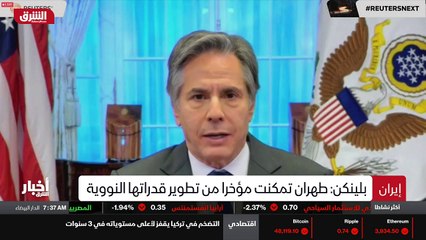 ...من المفاوضات النووية في فيينا والتي تهدف...