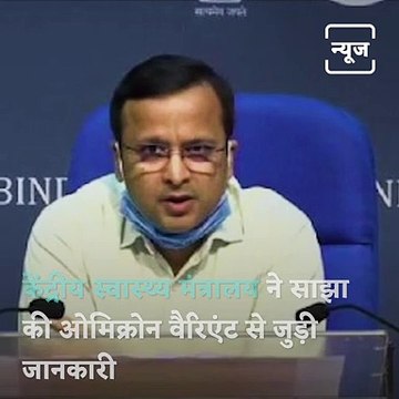 2 Cases Of Omicron COVID-19 Variant Found In Karnataka