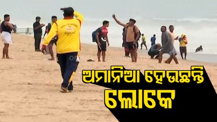 Cyclone | Jawad LIVE Updates From Puri District