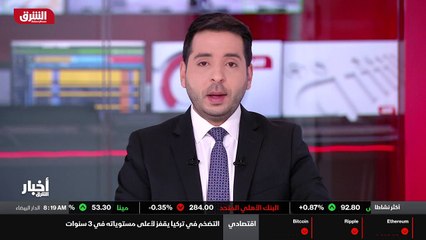 ...اللجنة أو لجنة المجلس السيادي حتى الآن ه...