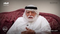 العالي أول رئيس للاتحاد البحريني لرفع الأثقال وكمال الأجسام