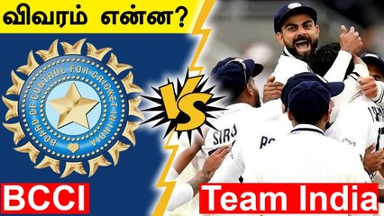 BCCI- Indian Players இடையே வாக்குவாதம்? SA Tour பிரச்னை! | OneIndia Tamil