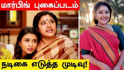 Raja Rani நடிகையின் ஆபாச புகைப்படம் வைரல் | நடிகை Praveena எடுத்த அதிரடி நடவடிக்கை