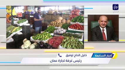 الحاج توفيق يدعو الحكومة للوقوف إلى جانب القطاع التجاري