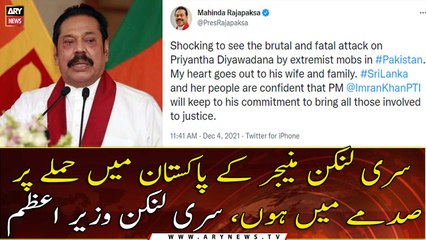 Shocking to see the brutal and fatal attack on Priyantha Diyawadana by extremist mobs in Pakistan: Sri Lankan PM