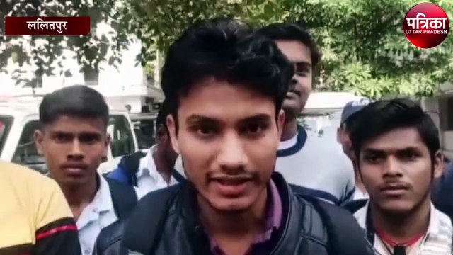 बीएससी के छात्रों का बुंदेलखंड यूनिवर्सिटी प्रशासन पर लगाए गंभीर आरोप
