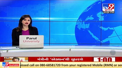 Capsule-like structure believed to be 1300-2000-yr-old found in Mehsana's Vadnagar during excavation