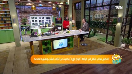 الدكتور هاني الناظر: العلاج بالليزر لا يصيب بـ "السرطان".. واللي بيروجوا لكدة "تخاريف"