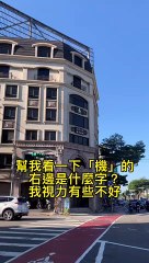 Just fun #今夜共舞 #忠駝論壇 #上熱門 #抖音爸爸別限我流 #fyp #art #comedy #viral @bellapoarch