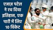 Ind vs NZ: Historical moment for NZ, Ajaz Patel took 10 wickets in an innings | वनइंडिया हिंदी