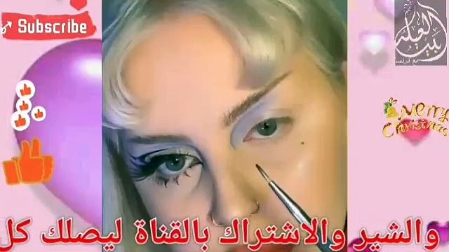 حيل وأفكار تجميليه للمكياج لم تريها من قبل ♥️ سيزيدك جمالاً وجاذبية