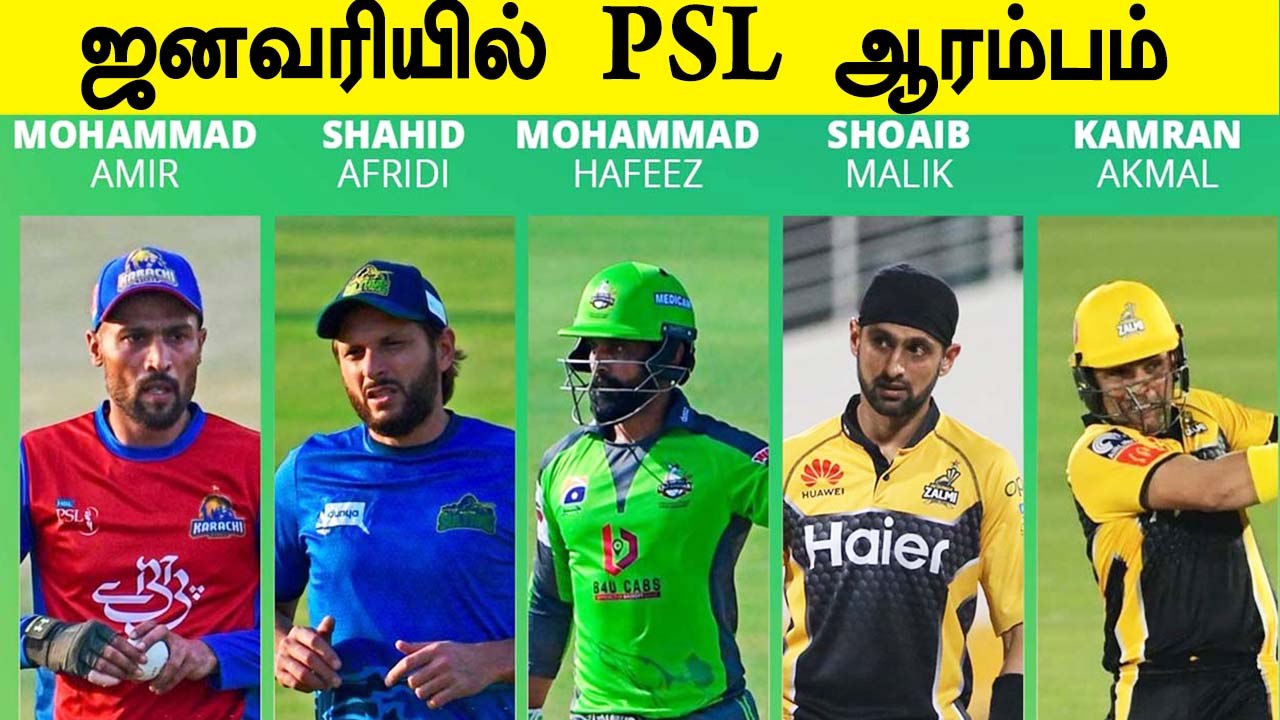 PSL 2022 Schedule Announced! Final on February...