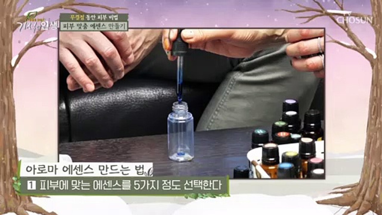동안 피부 가즈아↗ 촉촉한 피부를 만들어주는 ˹스팀팩˼ TV CHOSUN 202112...